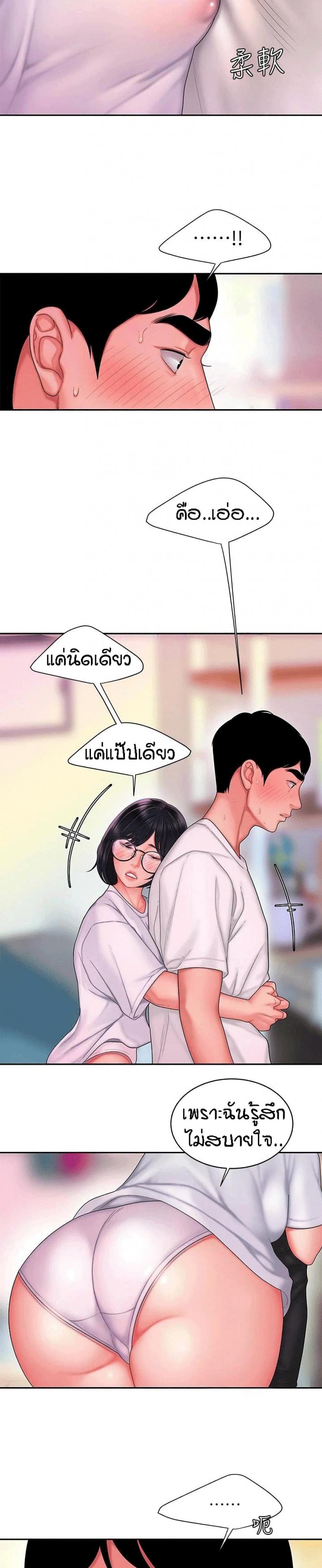 page-17