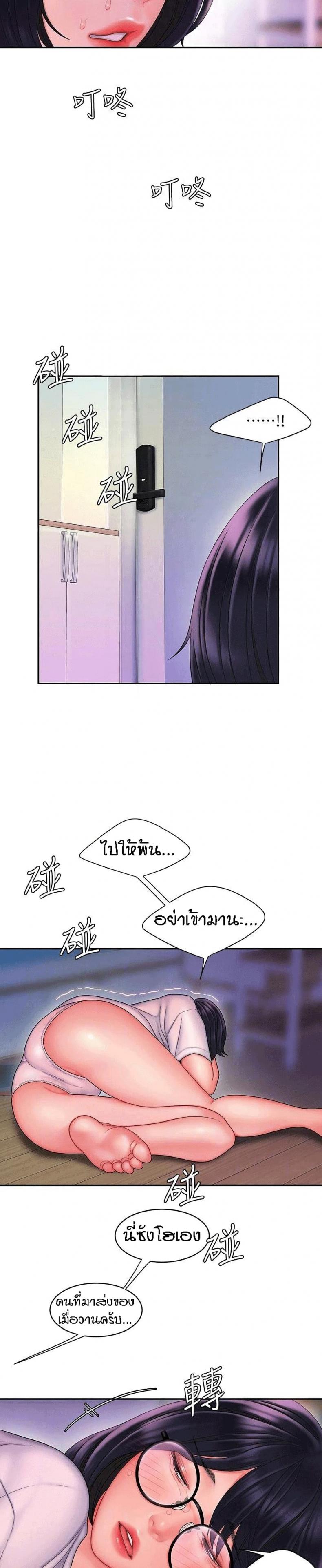 page-13