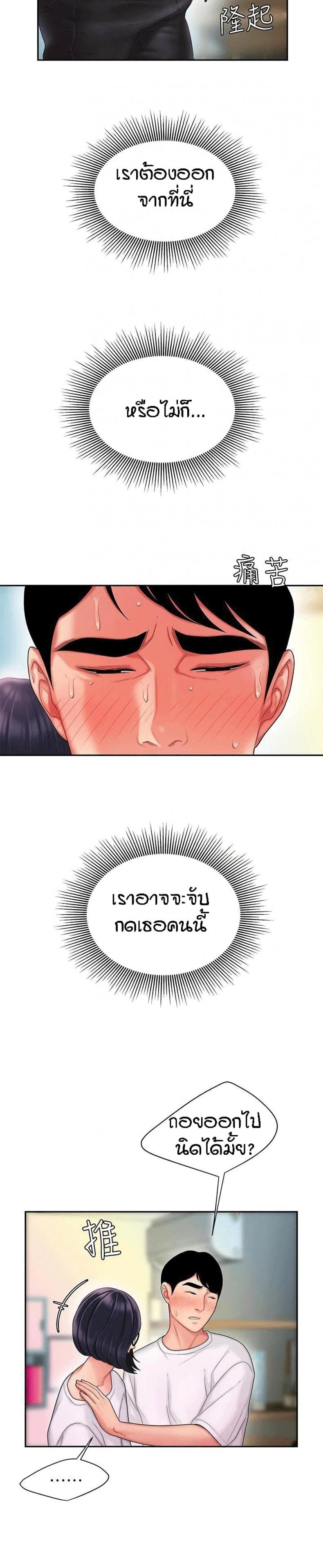 page-19