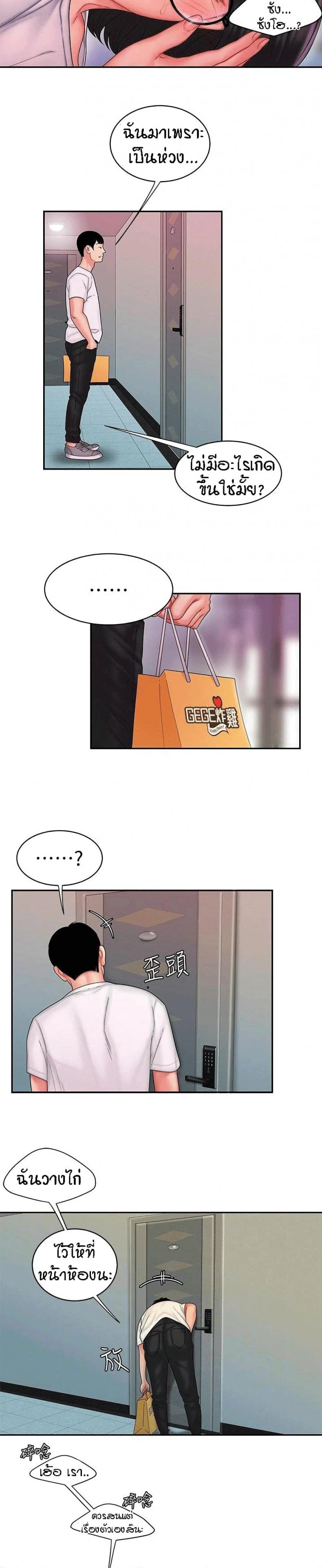 page-14