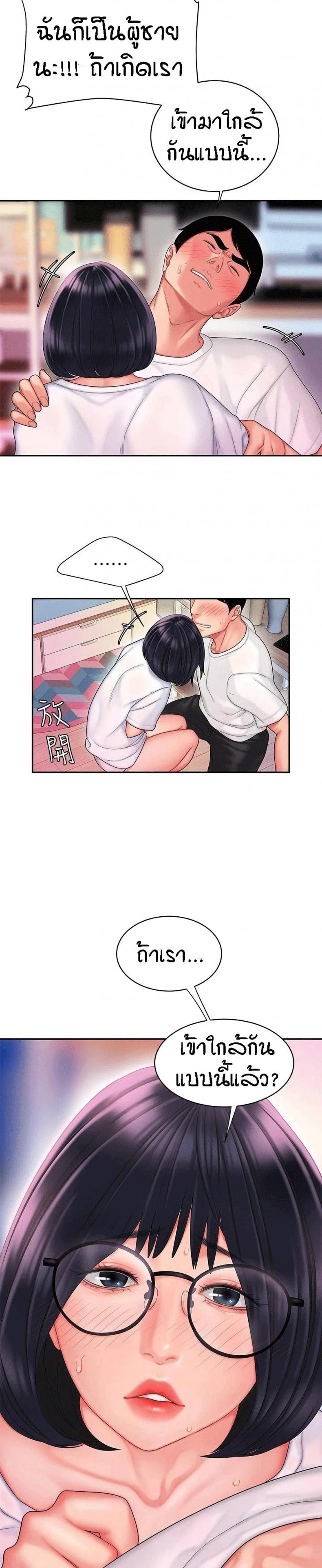 page-21