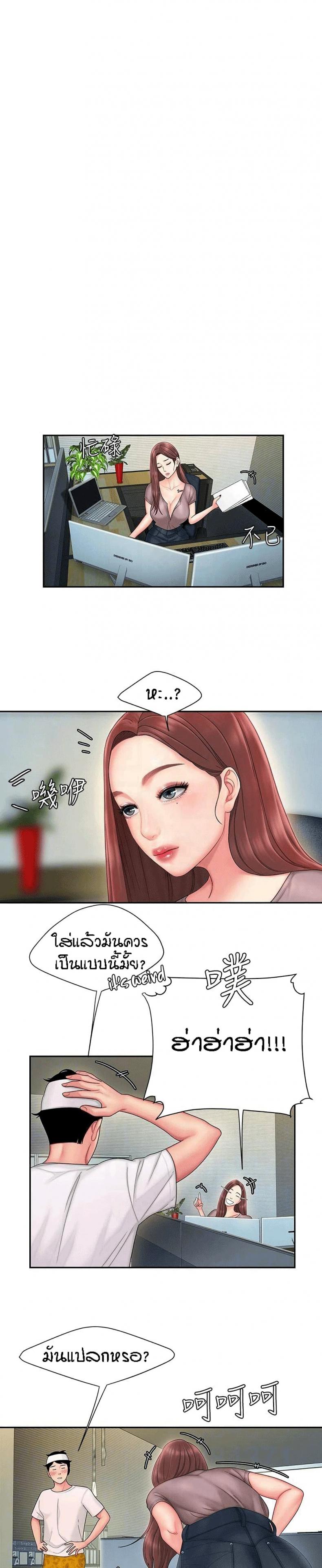 page-5