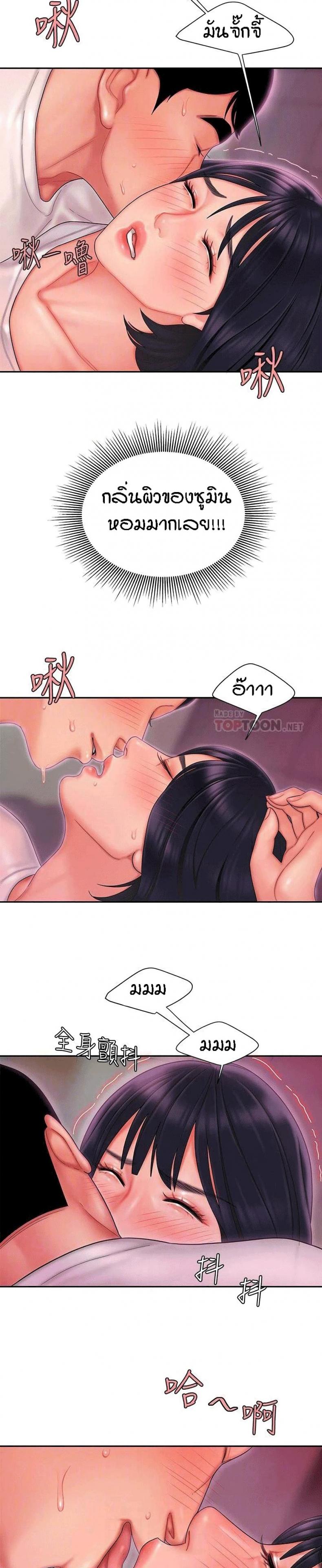 page-7