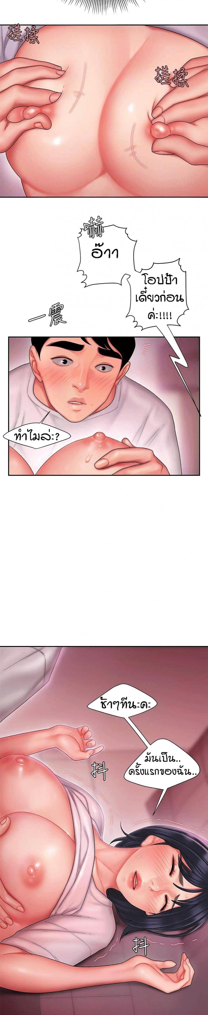 page-12