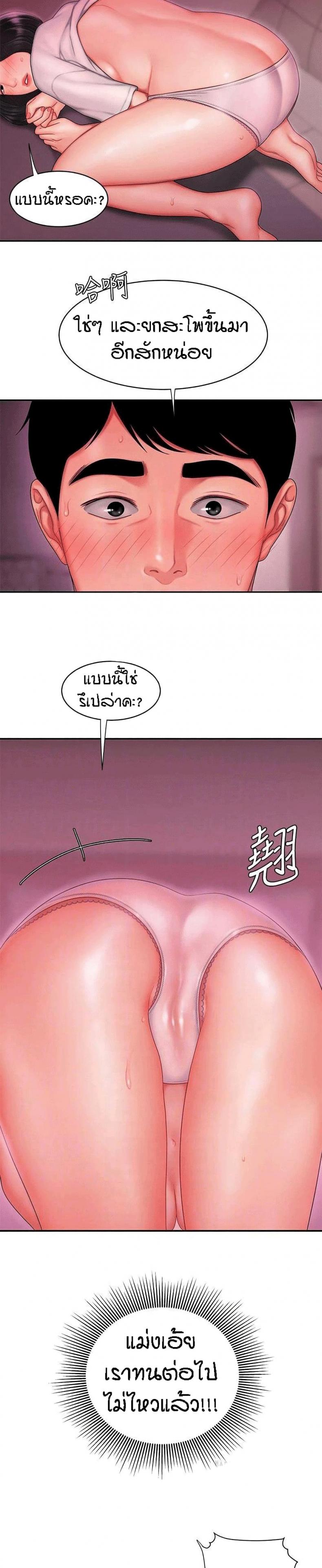 page-17