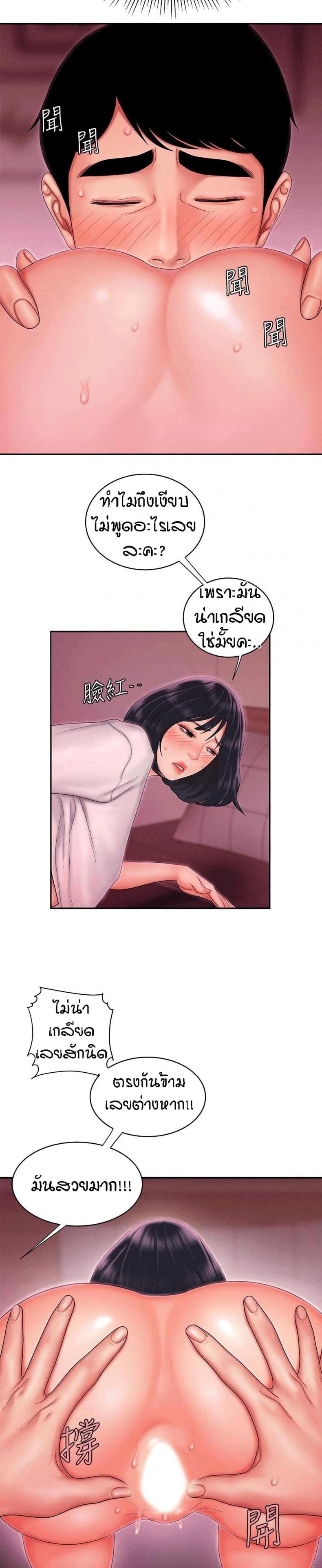 page-19