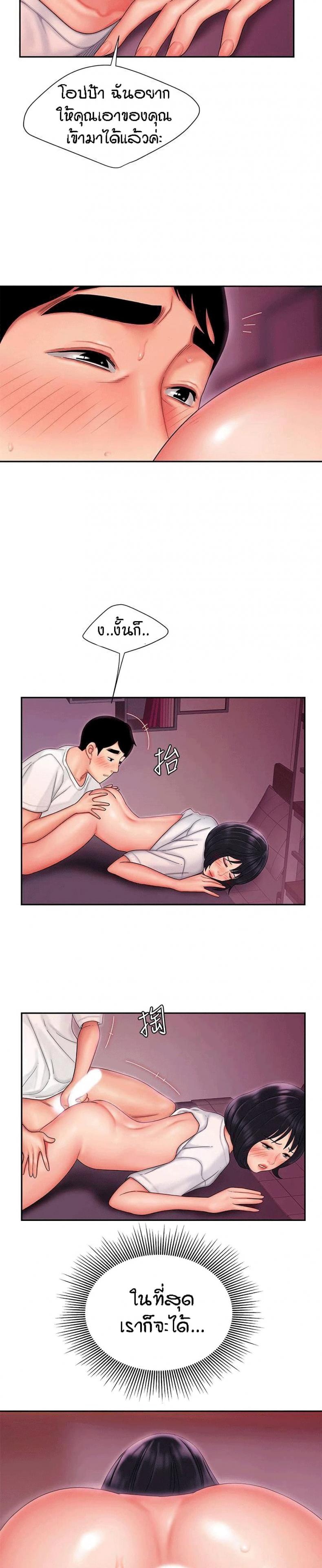 page-22