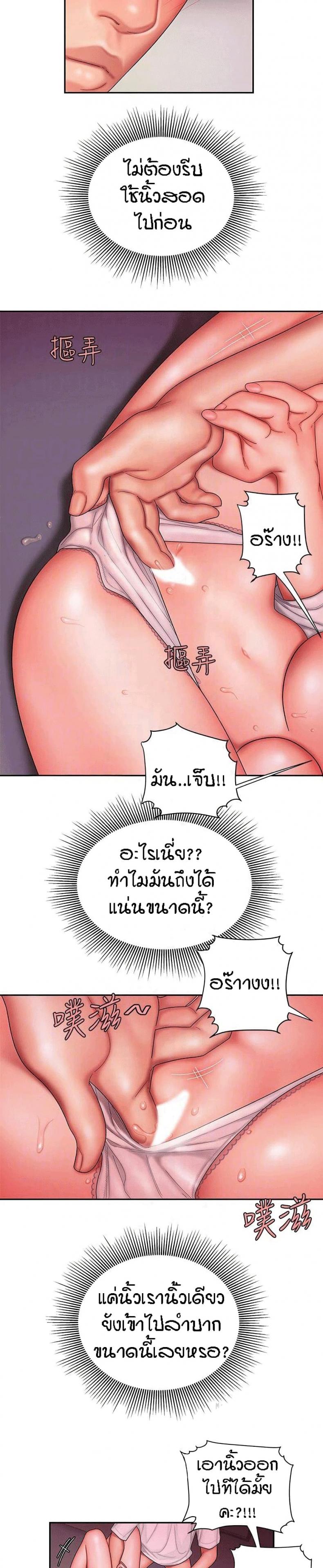 page-15