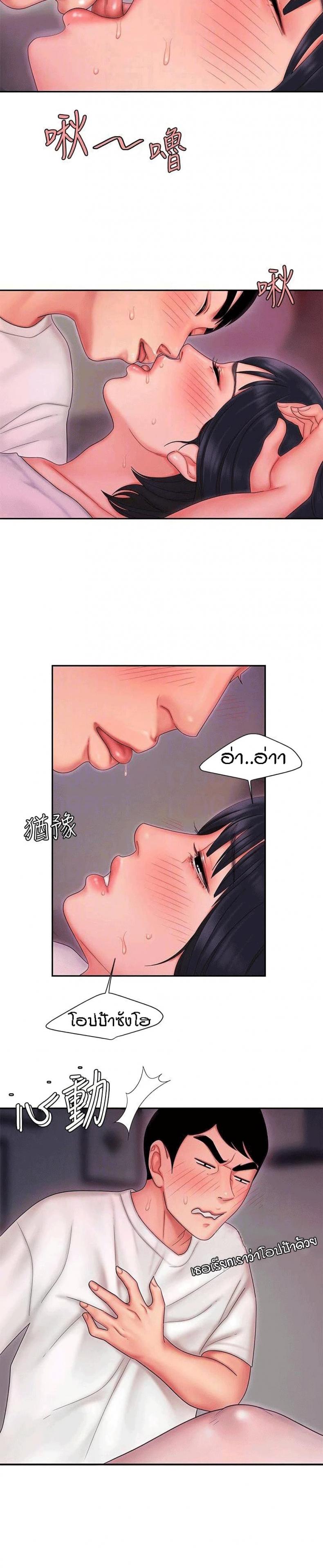 page-8