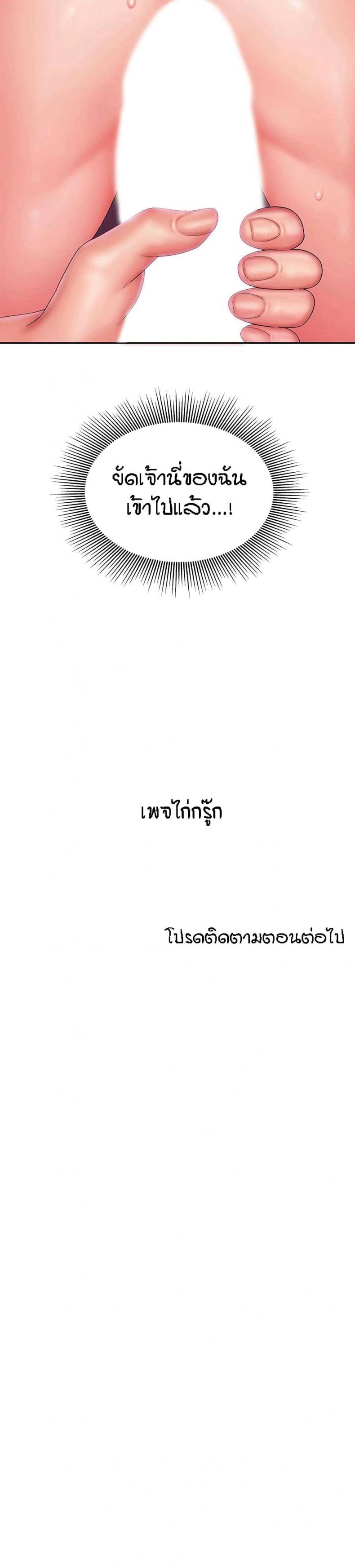 page-23
