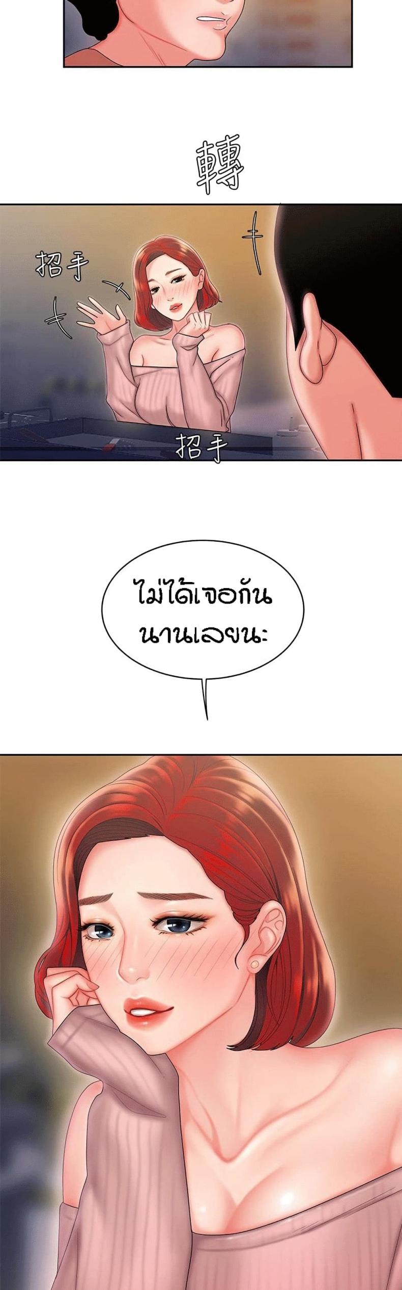 page-24