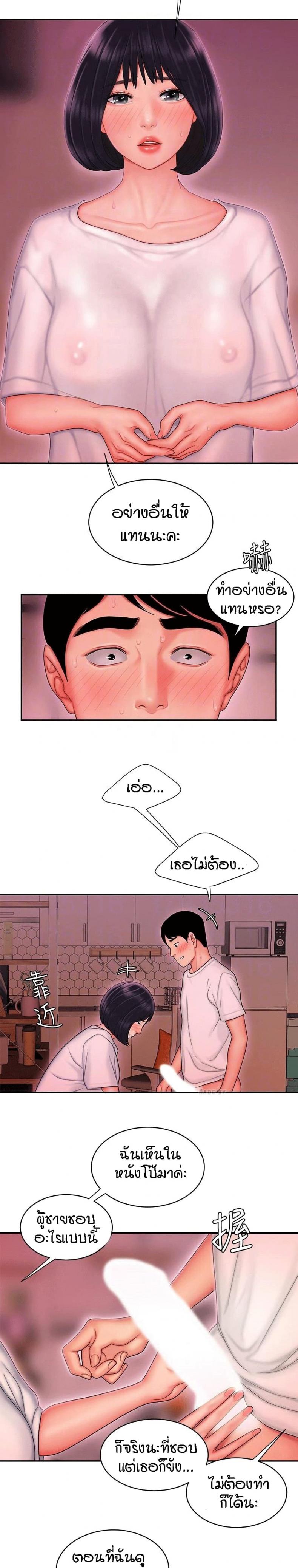page-11