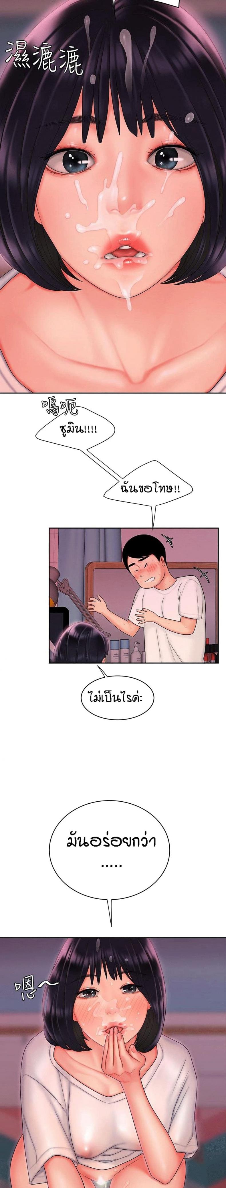 page-18