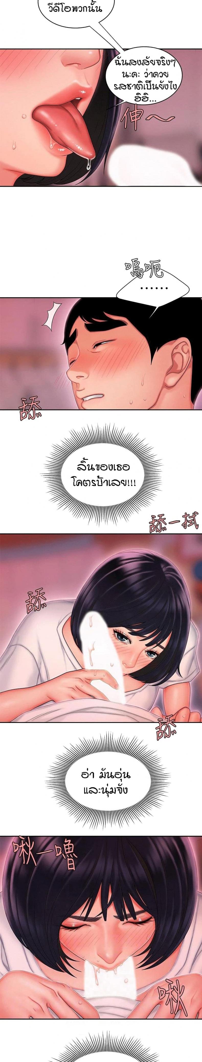 page-12