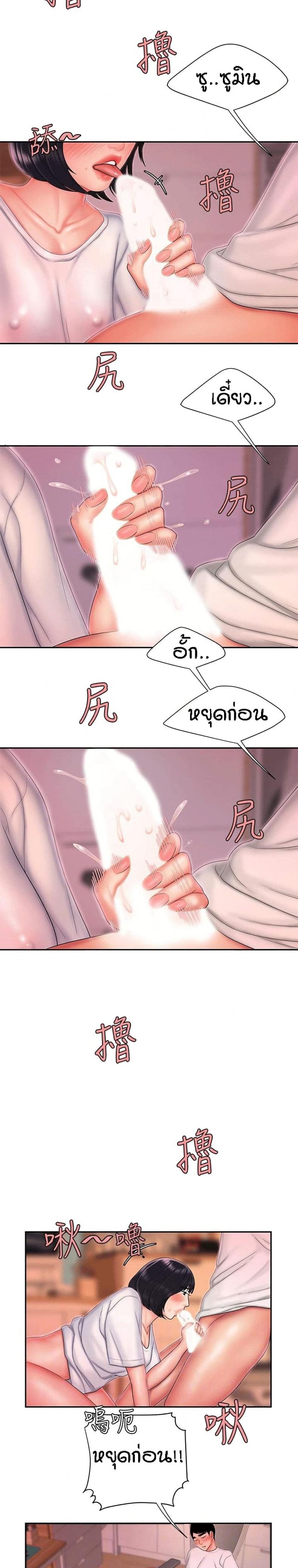 page-16
