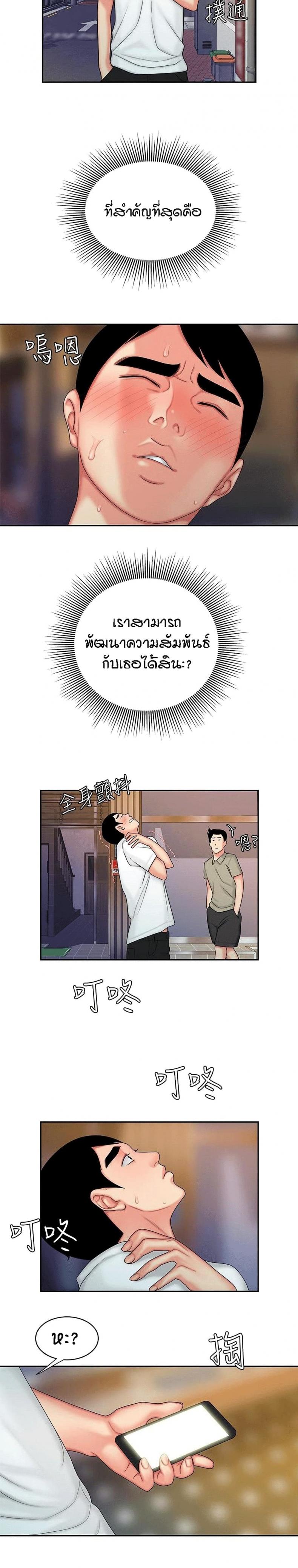 page-20