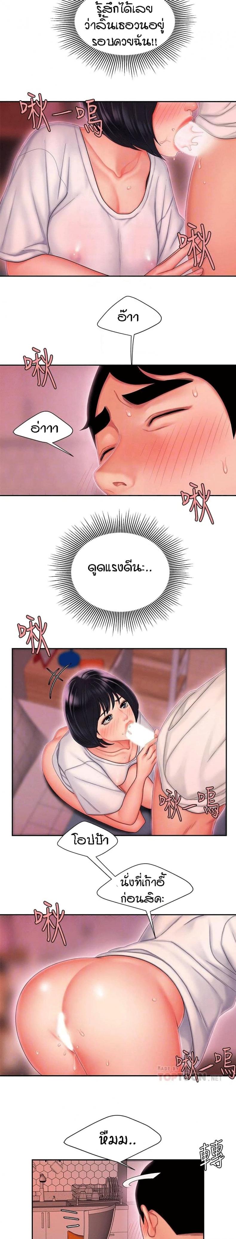 page-13
