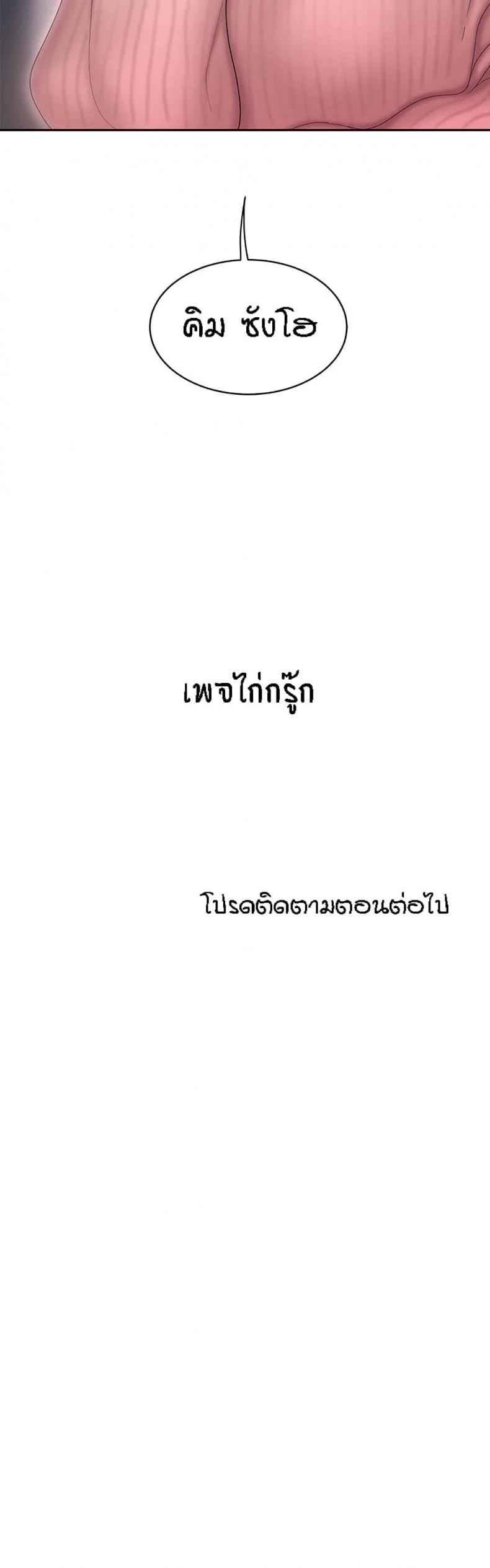 page-25