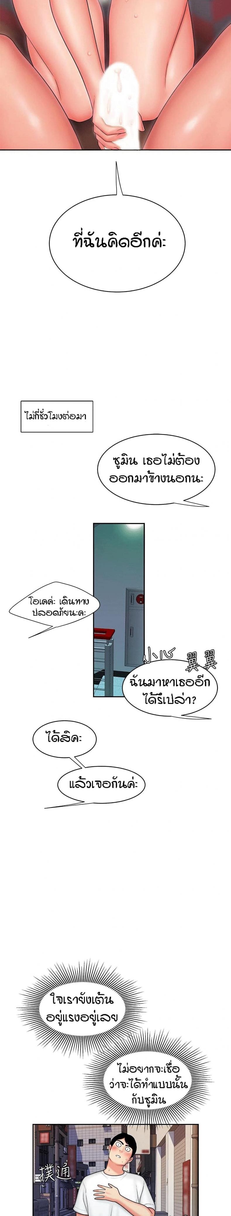 page-19
