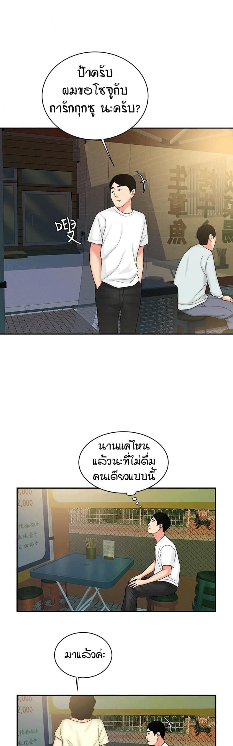 page-22