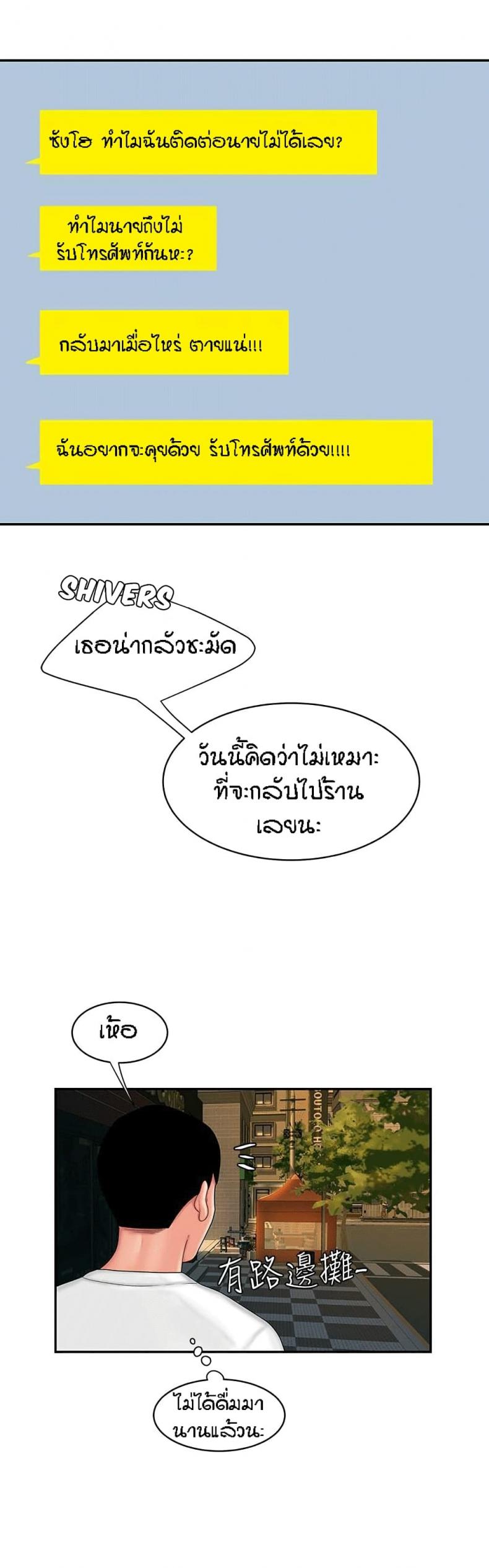 page-21