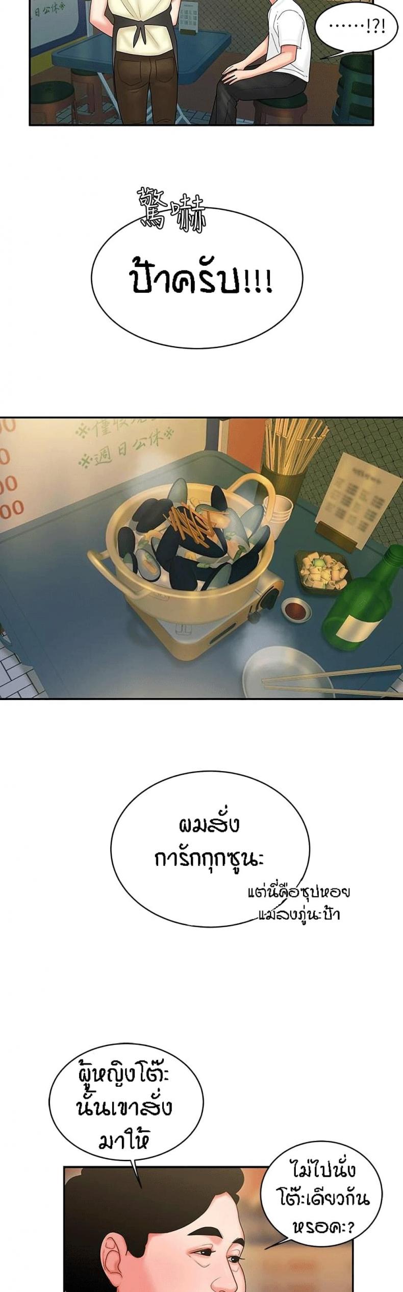 page-23