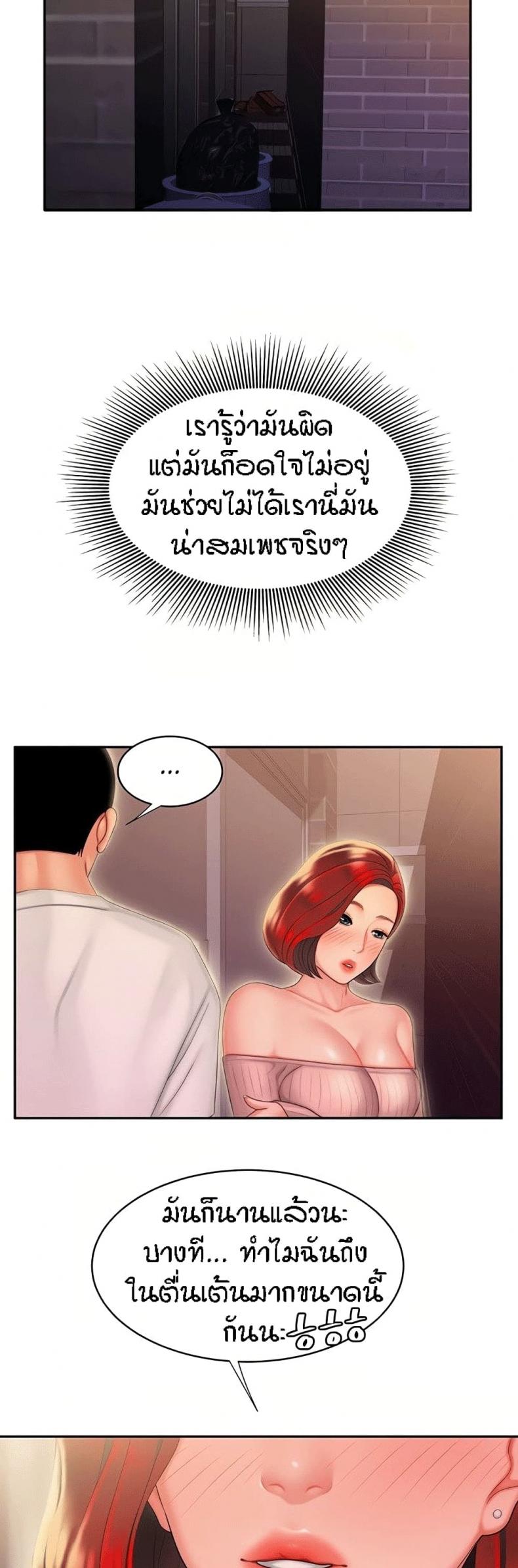 page-24