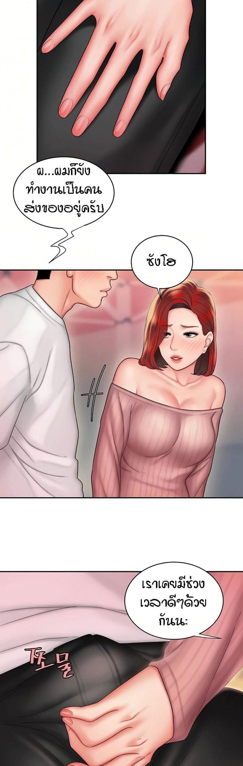 page-12