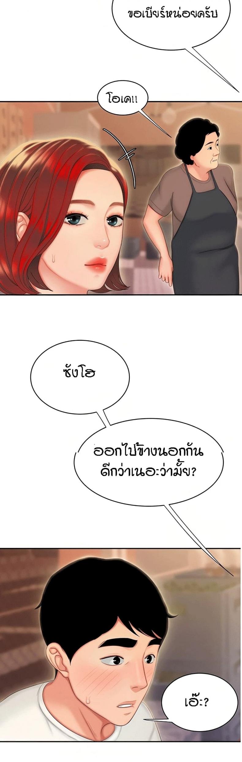 page-20