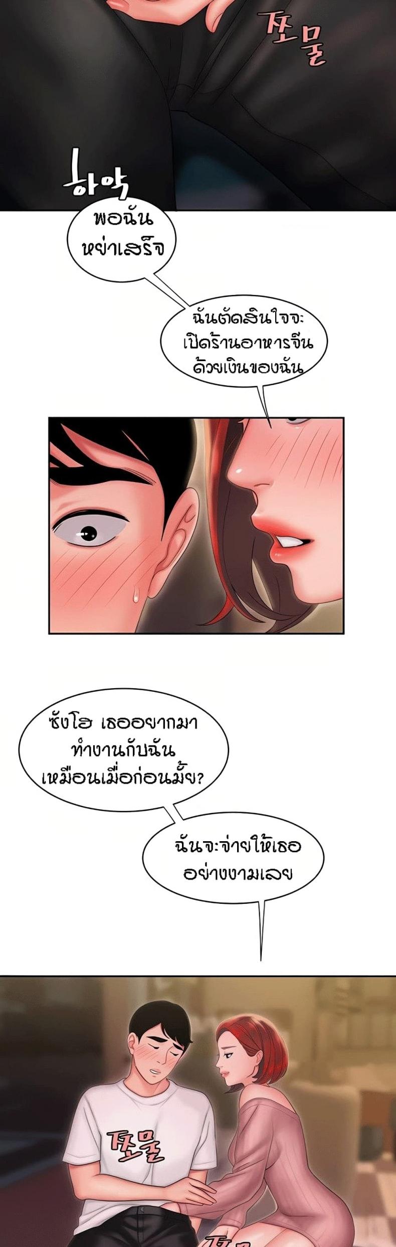 page-13