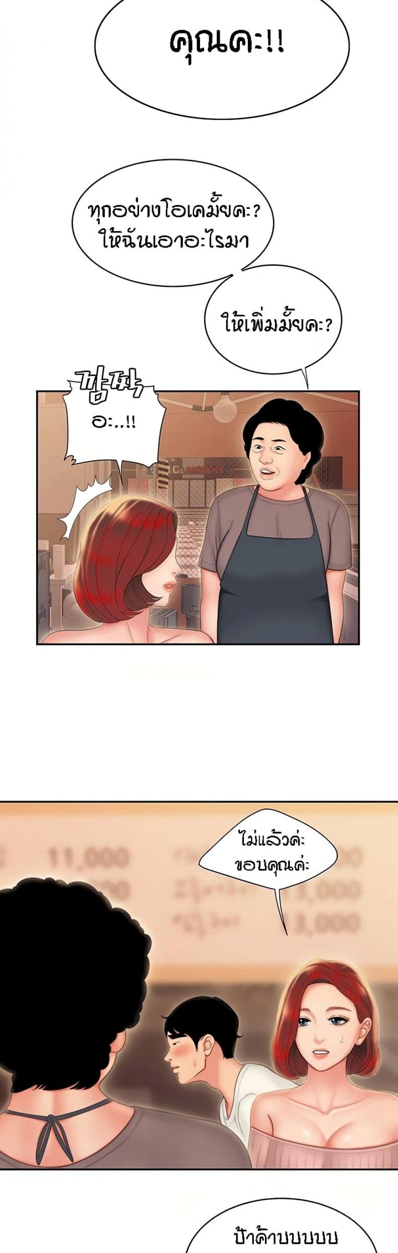 page-19