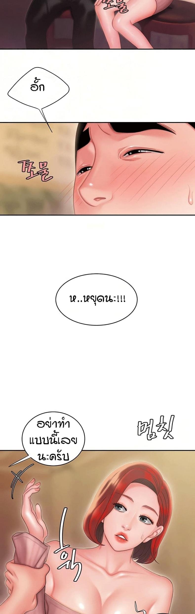 page-14