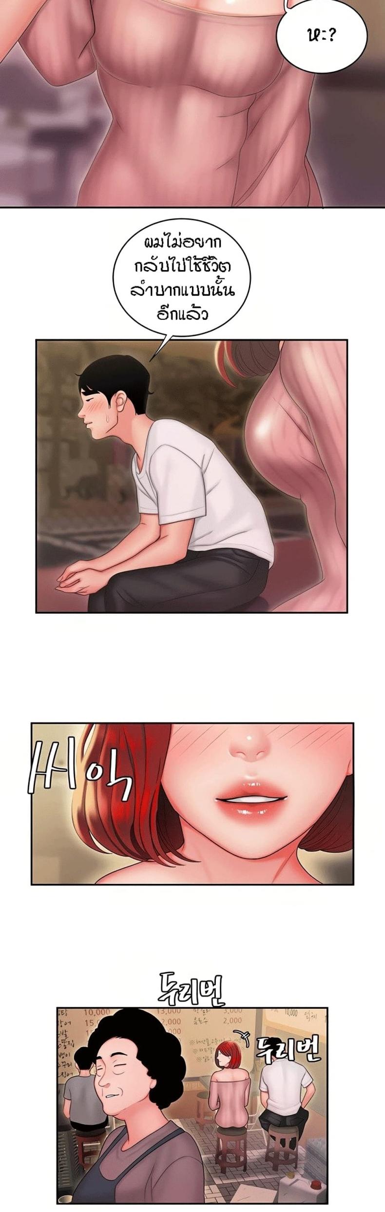 page-15