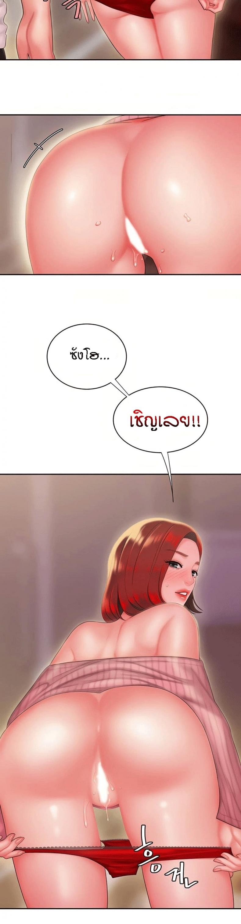 page-34