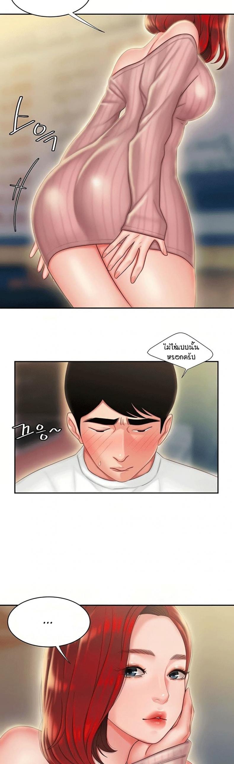 page-5