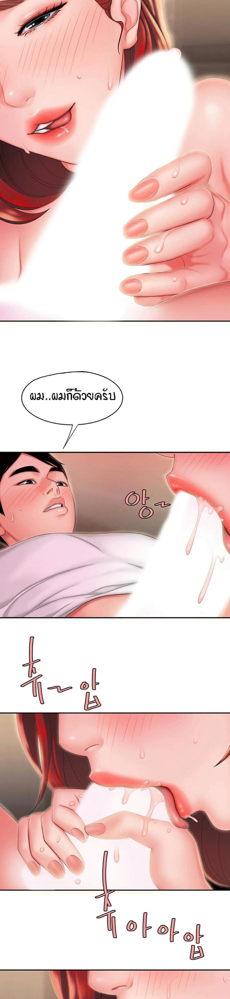 page-24