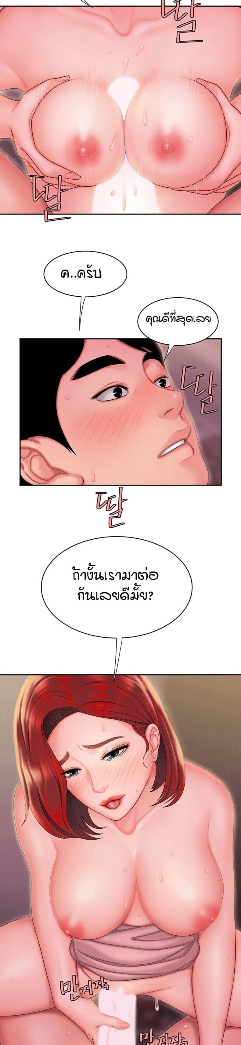 page-27