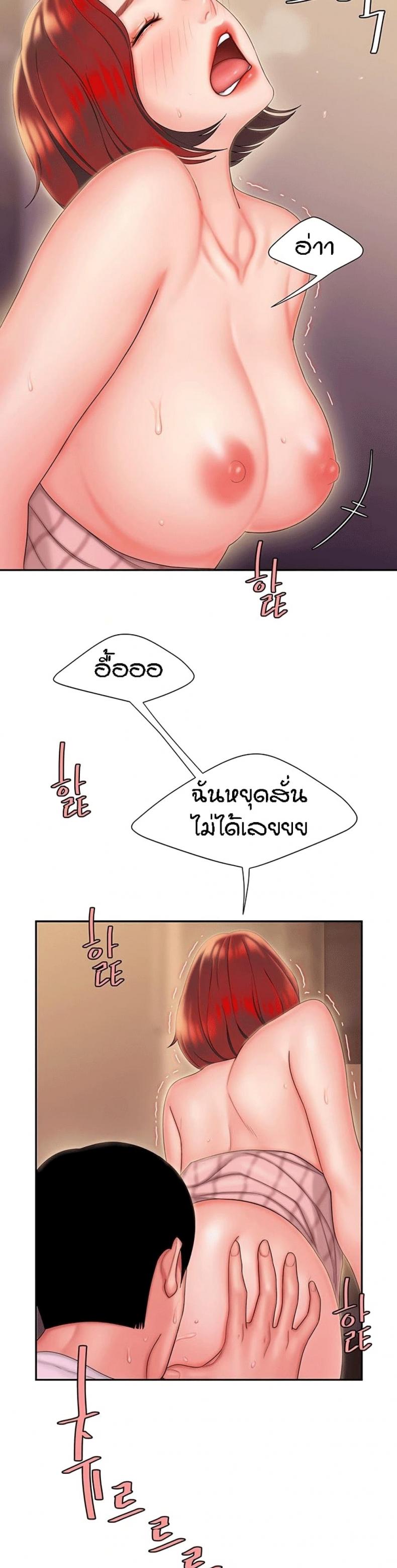 page-14