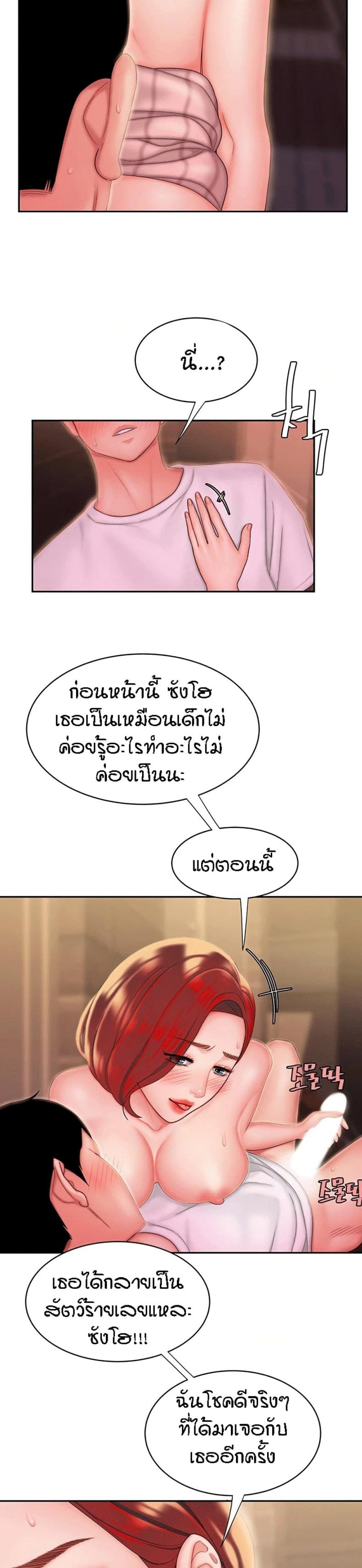 page-23