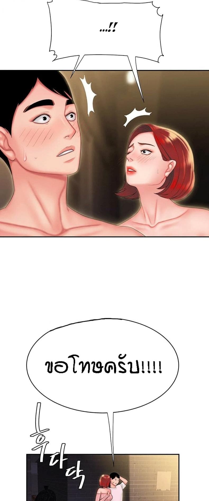 page-24