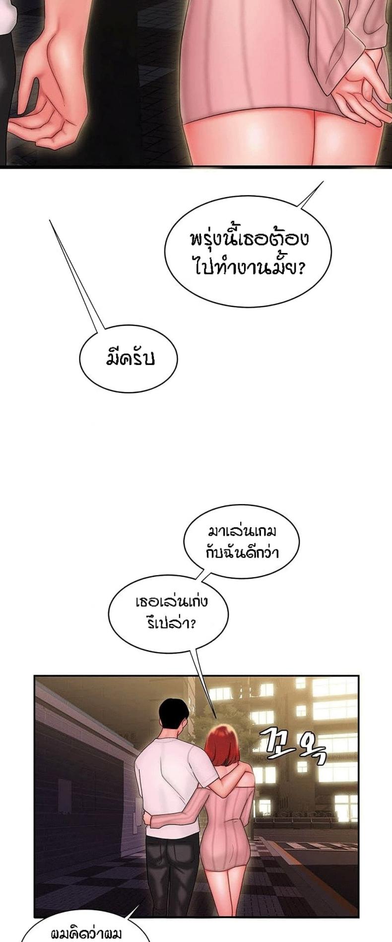 page-26