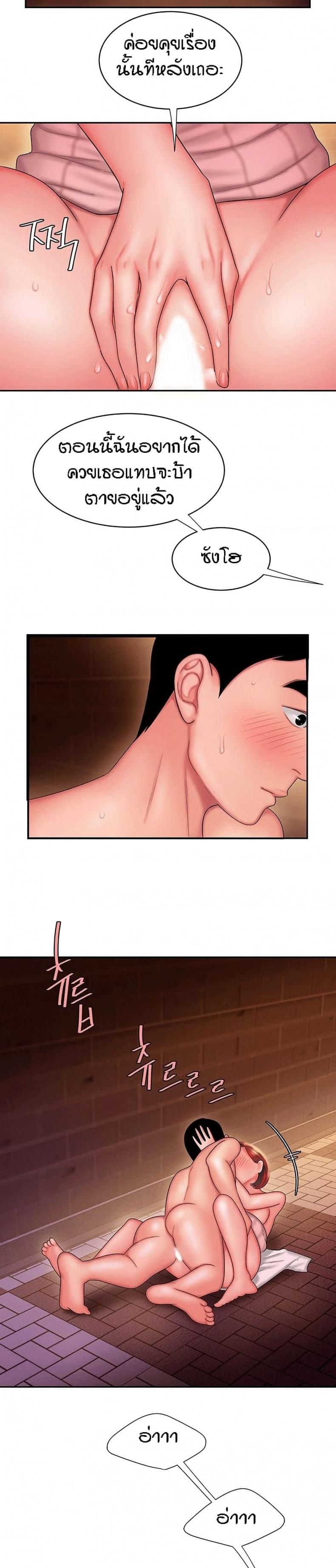 page-13
