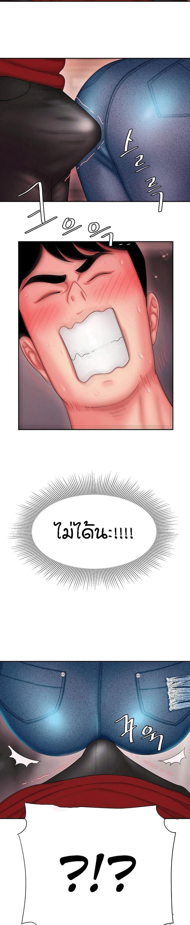 page-24