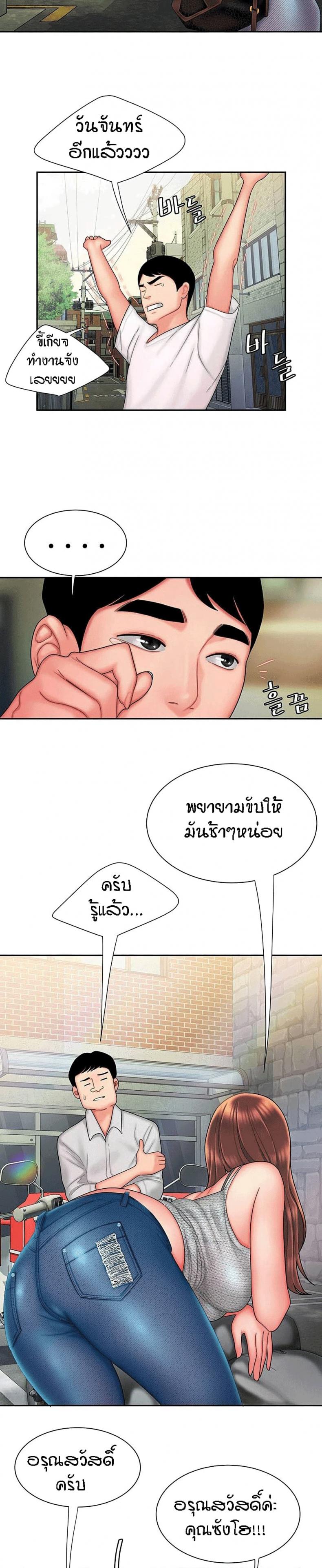 page-11