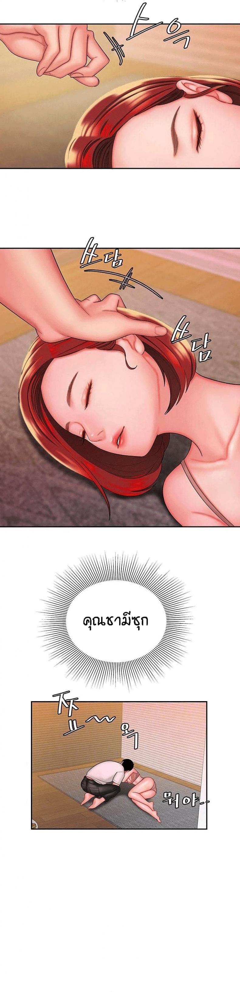 page-7