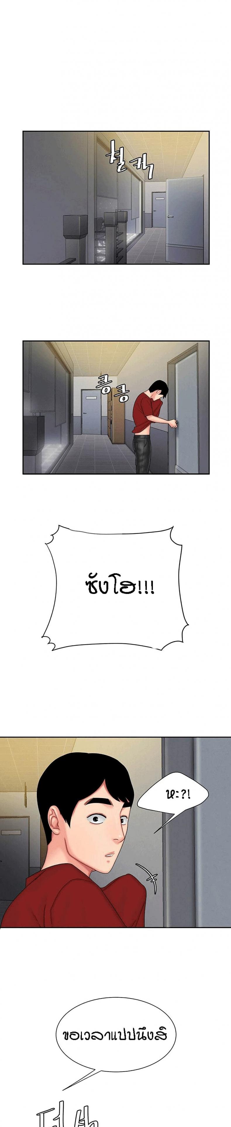 page-18