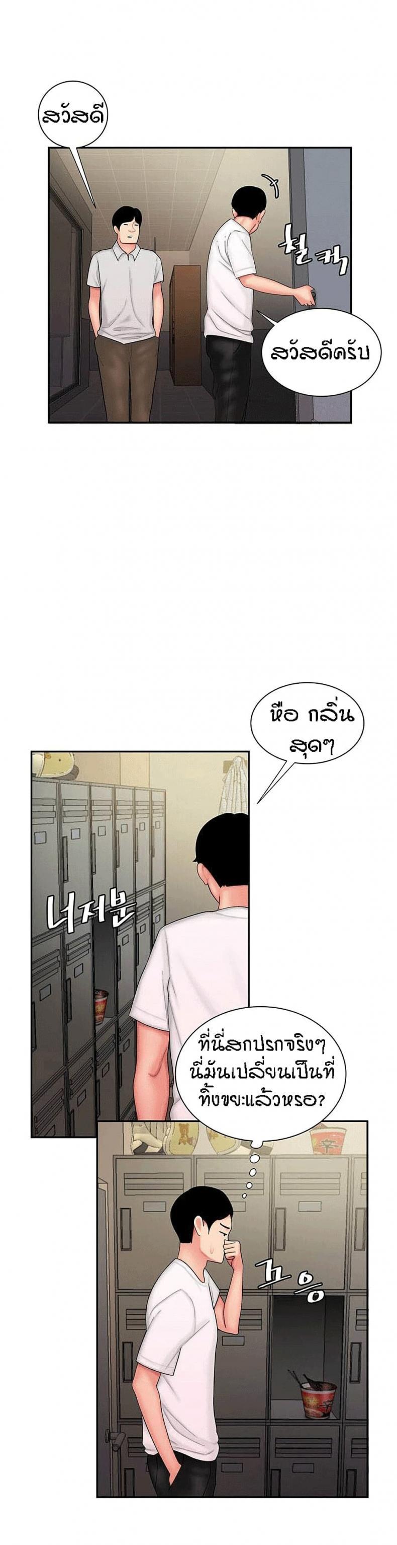 page-16