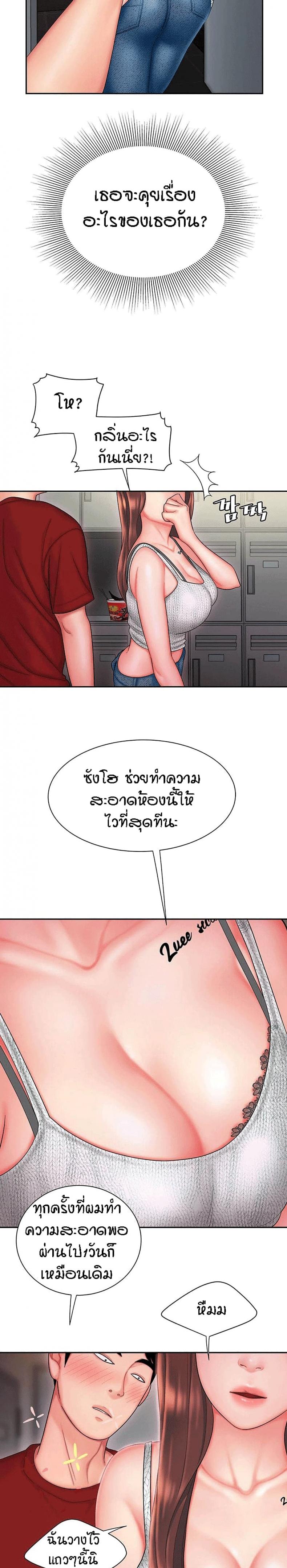 page-20