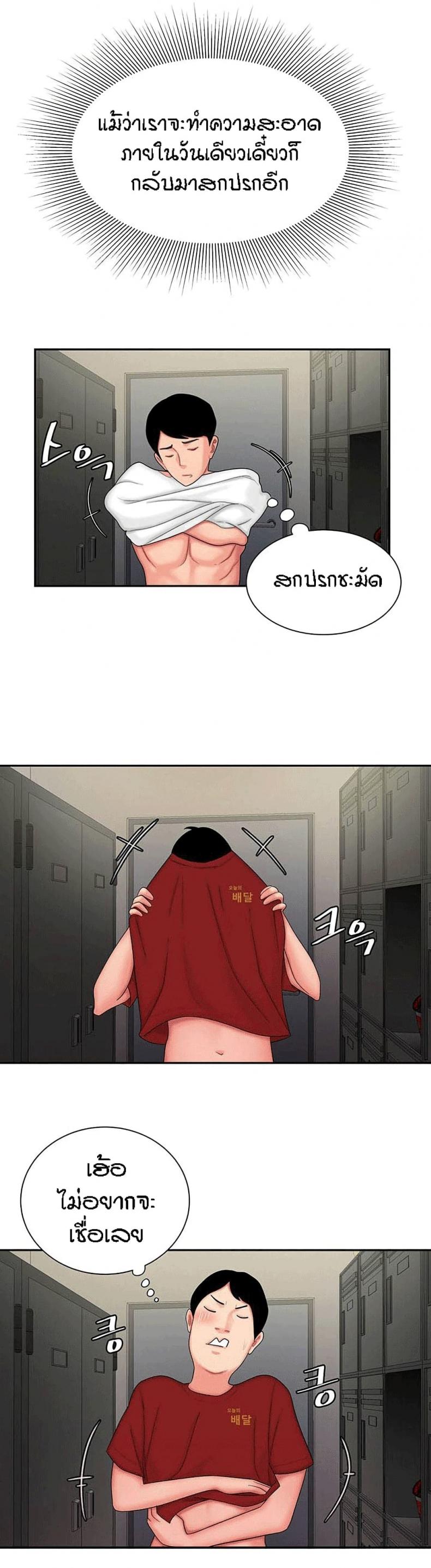 page-17