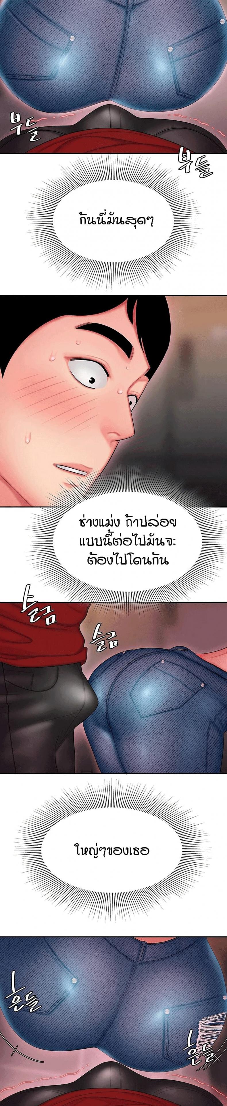page-23